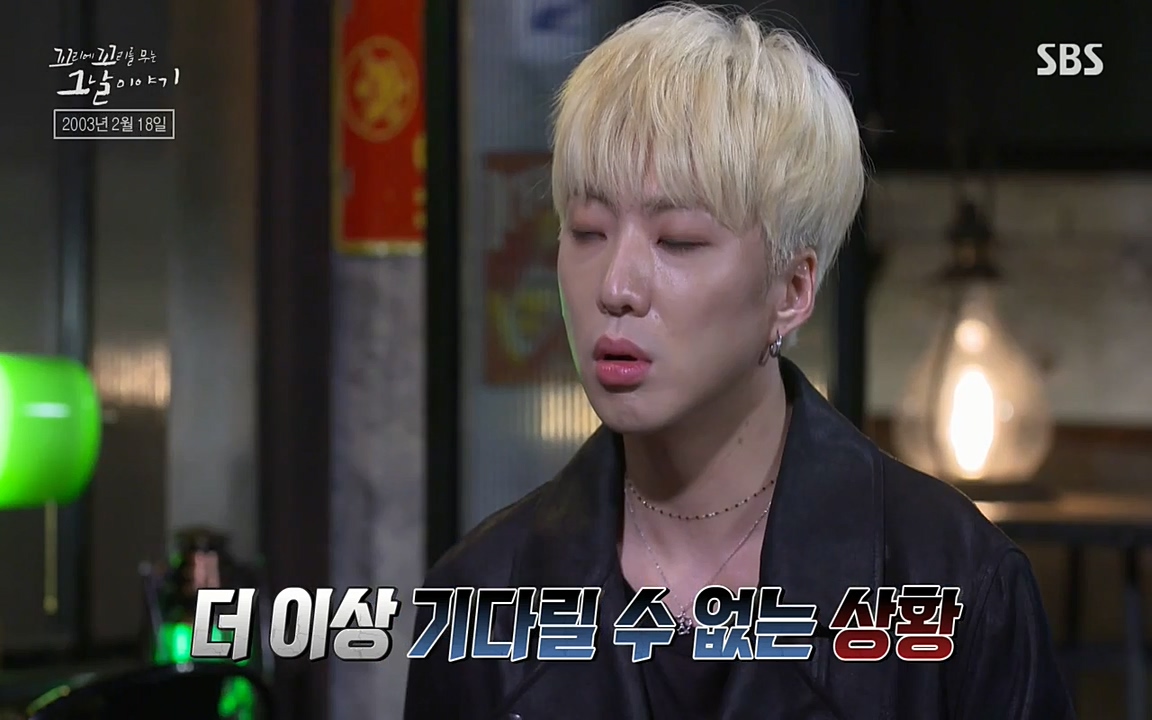 꼬리에 꼬리를 무는 그날 이야기.E27.220506p-NEXT.mp4_20220506_183457.714.jpg