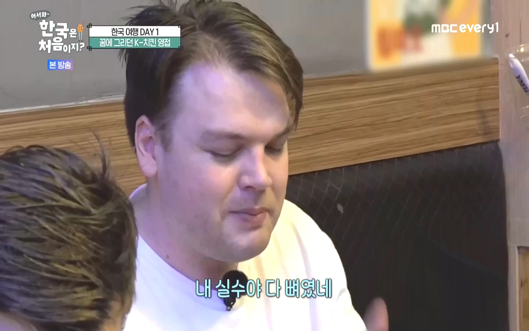 어서와 한국은 처음이지.E231.221006p.WANNA.mp4_20221007_213216.478.jpg
