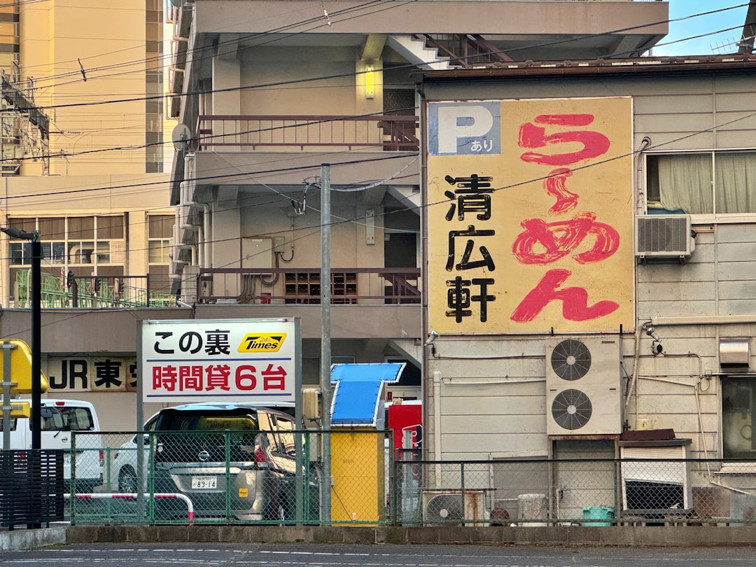 Katsuobushi