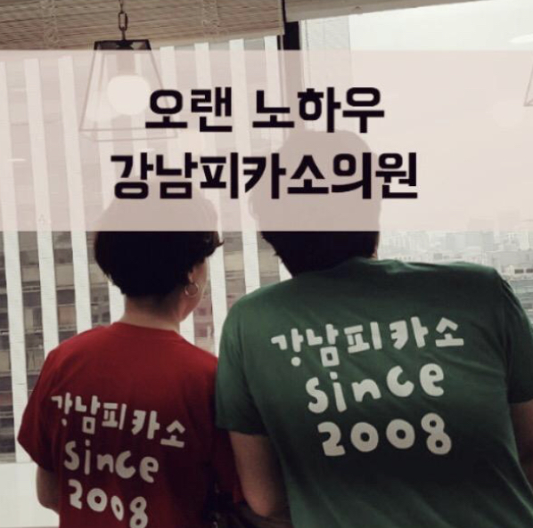  목주름슈링크 이중턱리노바리프팅 사이저 바디인모드 의사를가르치는의사 키닥터 찾기
