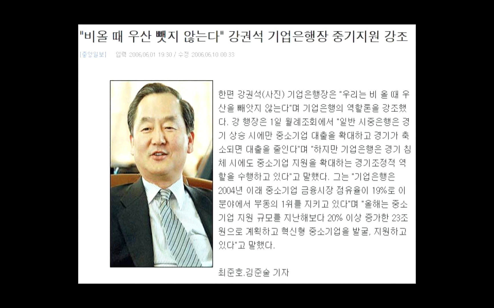 다큐 프라임 - TV - 교육의 중심 EBS자본주의 3부. 금융지능은 있는가.mp4_20220527_211707.479.jpg