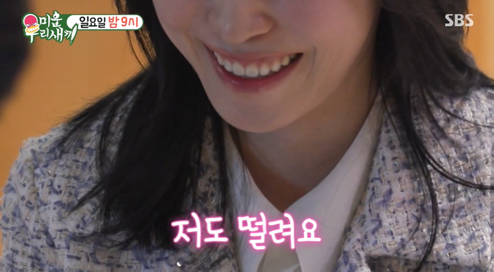 임원희