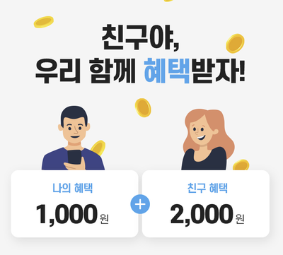  경매야 친구추천 코드 W6UBRHMU