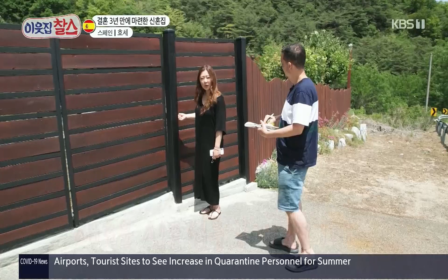 이웃집 찰스.E347.220719p.H264-F1RST.mp4_20220720_203916.571.jpg