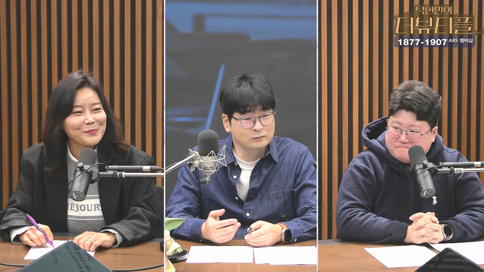 [#탁현민의더뷰티플] 쏟아지는 국무위원들의 증언, 속속 밝혀지는 그날의 진실.. ¦ 2025년 2월 1일 토요일 ¦ 다시 29회 (1080p_30fps_H264-128kbit_AAC).mp4_20250201_164549.516.jpg