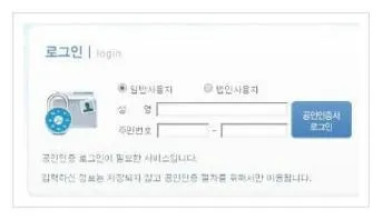 자동차 과태료 납부