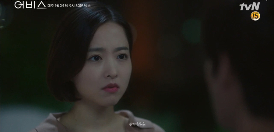 어비스 tvN 판타지 드라마 안효섭 박보영: 차민 고세연 고백 키스신 + 2019 엔딩 로맨스 8