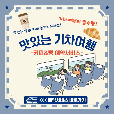 빵&커피 이미지