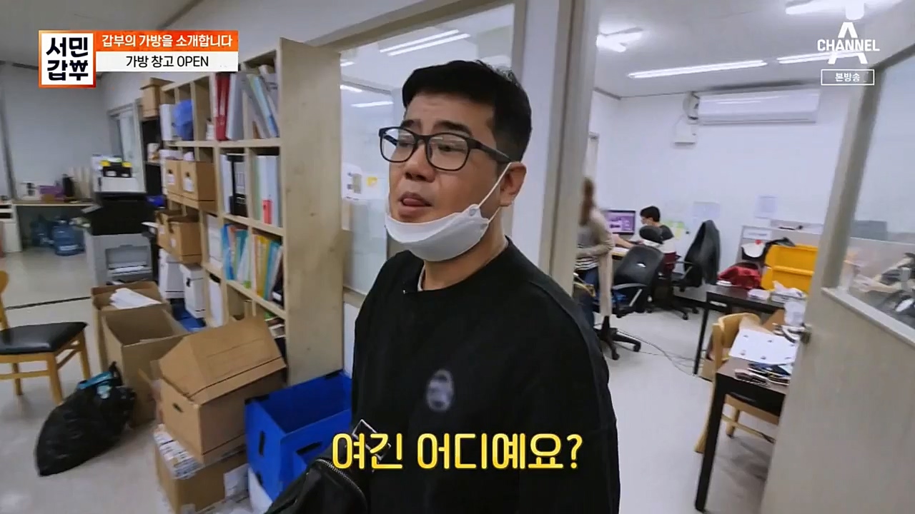 서민 갑부.E410.221120p-NEXT.mp4_20221120_190455.773.jpg