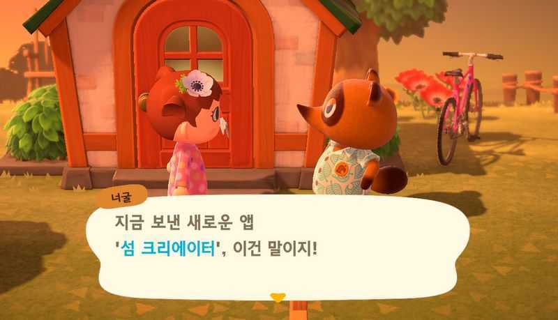 모여봐요 동물의 숲 모동숲 엔딩까지 할일 모여봐요 동물의 숲 모동숲 엔딩까지 할일