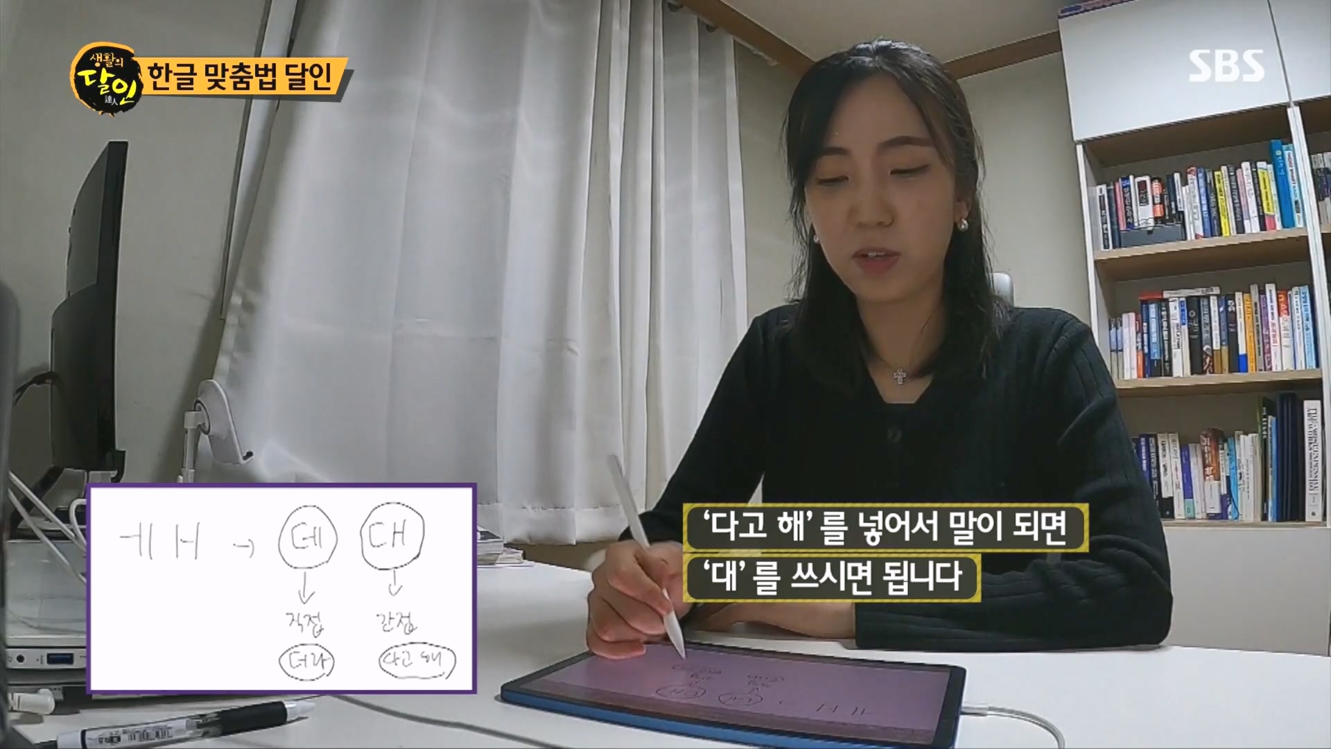 생활의 달인.E915.231211p.H264-F1RST.mp4_20231212_204456.144.jpg