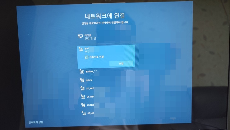 무선 네트워크 설정