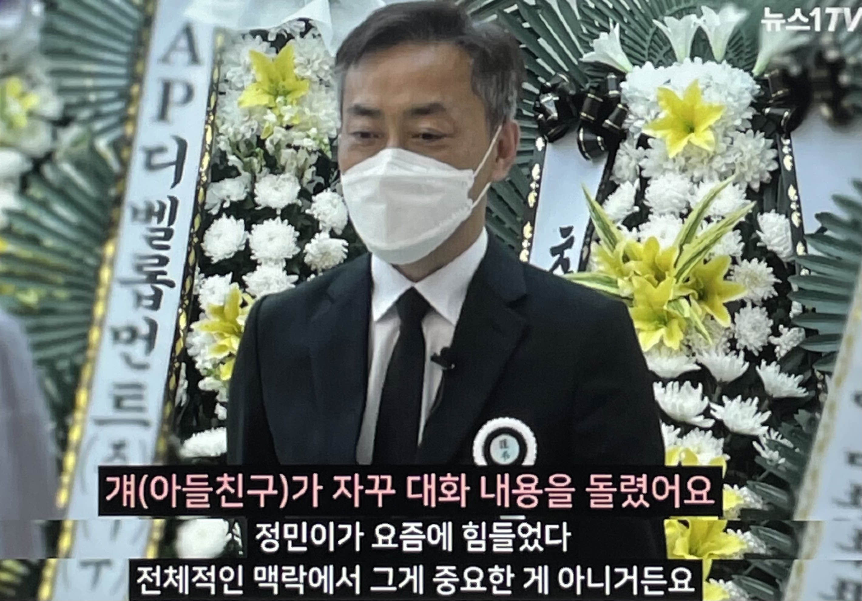  한강 실종 관련 친구 의문점들 정리 100% 타살이라고 강하게 이야기 한 손정민씨 아버지 휴대폰은 박살이 난 상태로 발견 (현재 친구의 휴대폰은 아니라고 함)