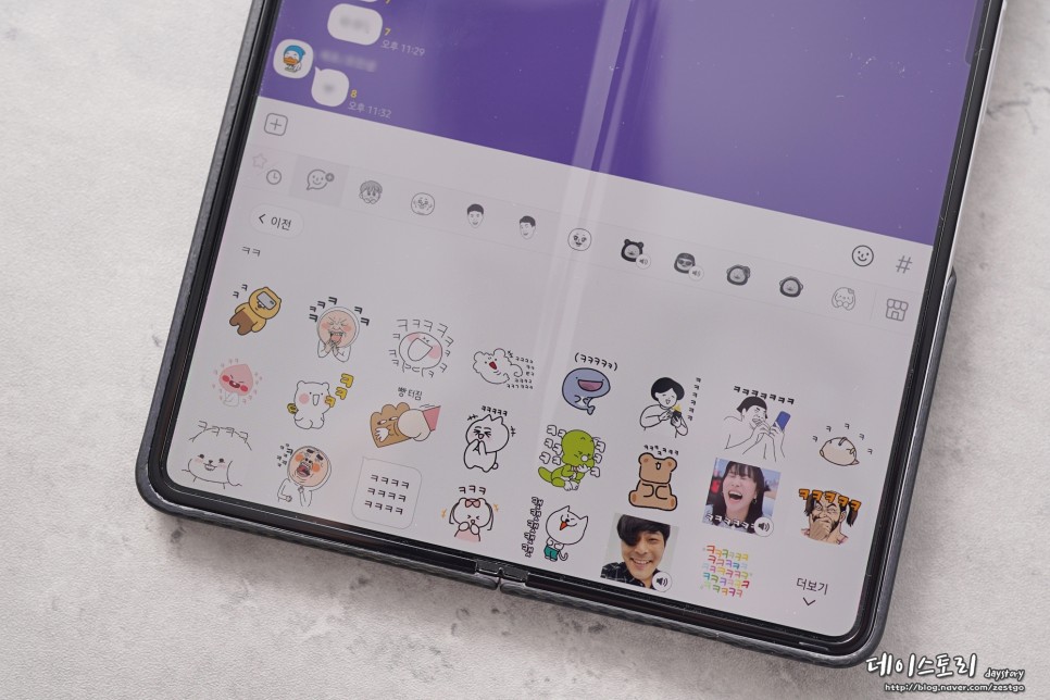 이모티콘 가격 카카오톡 이모티콘 플러스 무료체험 13