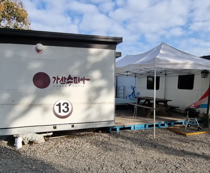 13번카라반