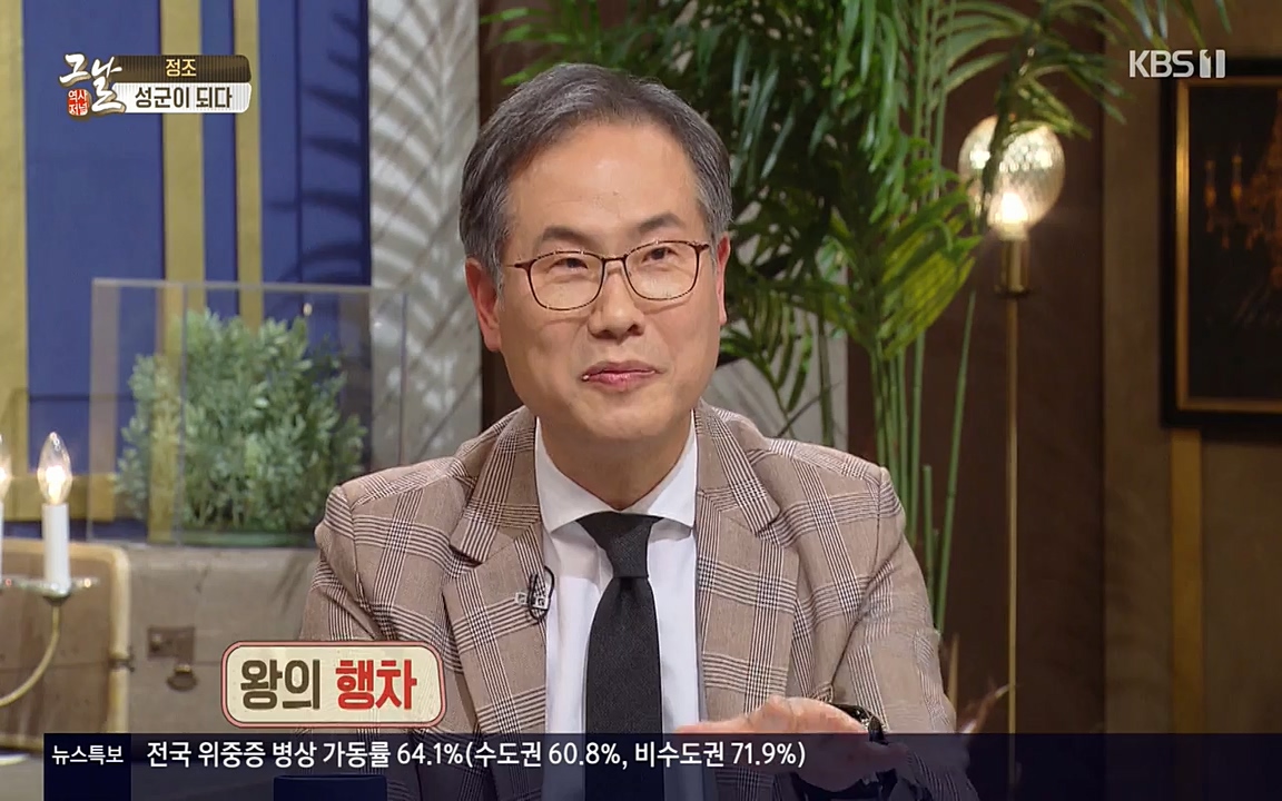 역사저널 그날.E351.220314p-NEXT.mp4_20220420_195445.855.jpg