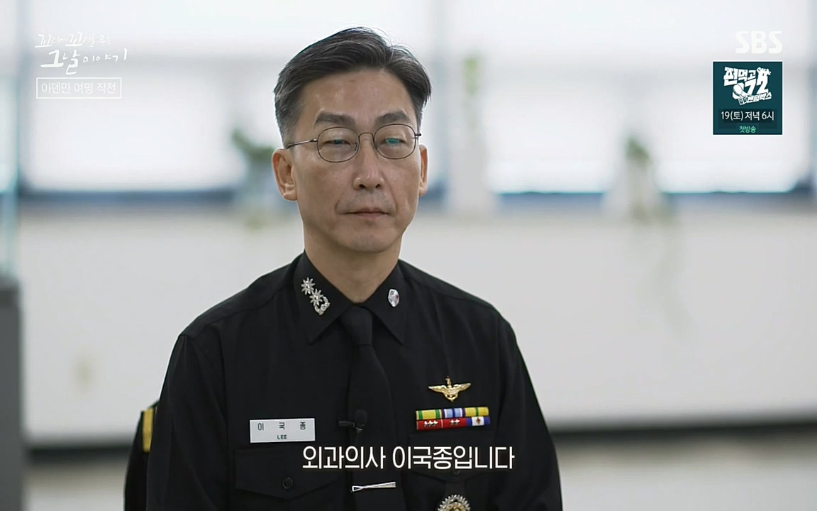 꼬리에 꼬리를 무는 그날 이야기.E20.220318p-NEXT.mp4_20220319_185220.527.jpg