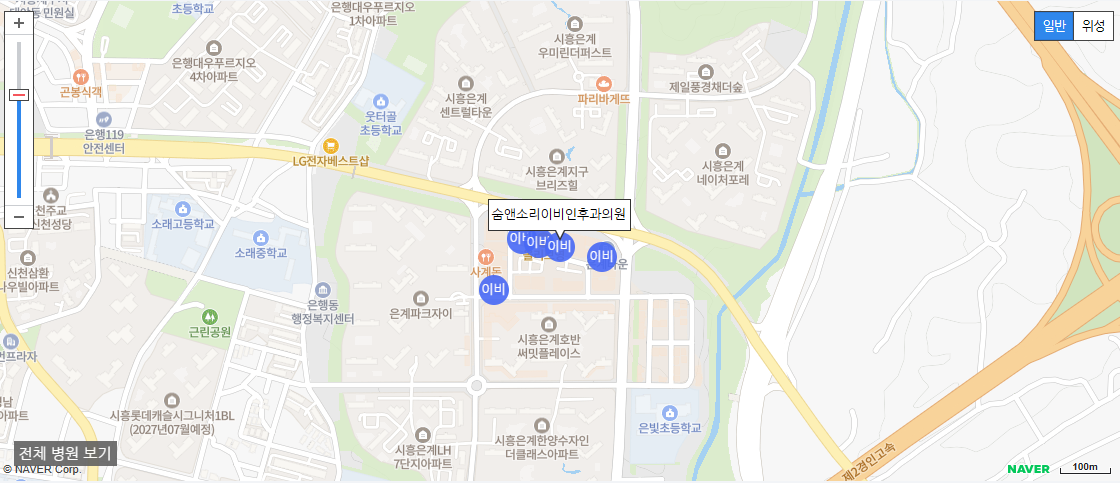 시흥시에서 일요일 진료를 볼 수 있는 이비인후과 병원 숨앤소리이비인후과의원