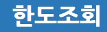 무직 대출