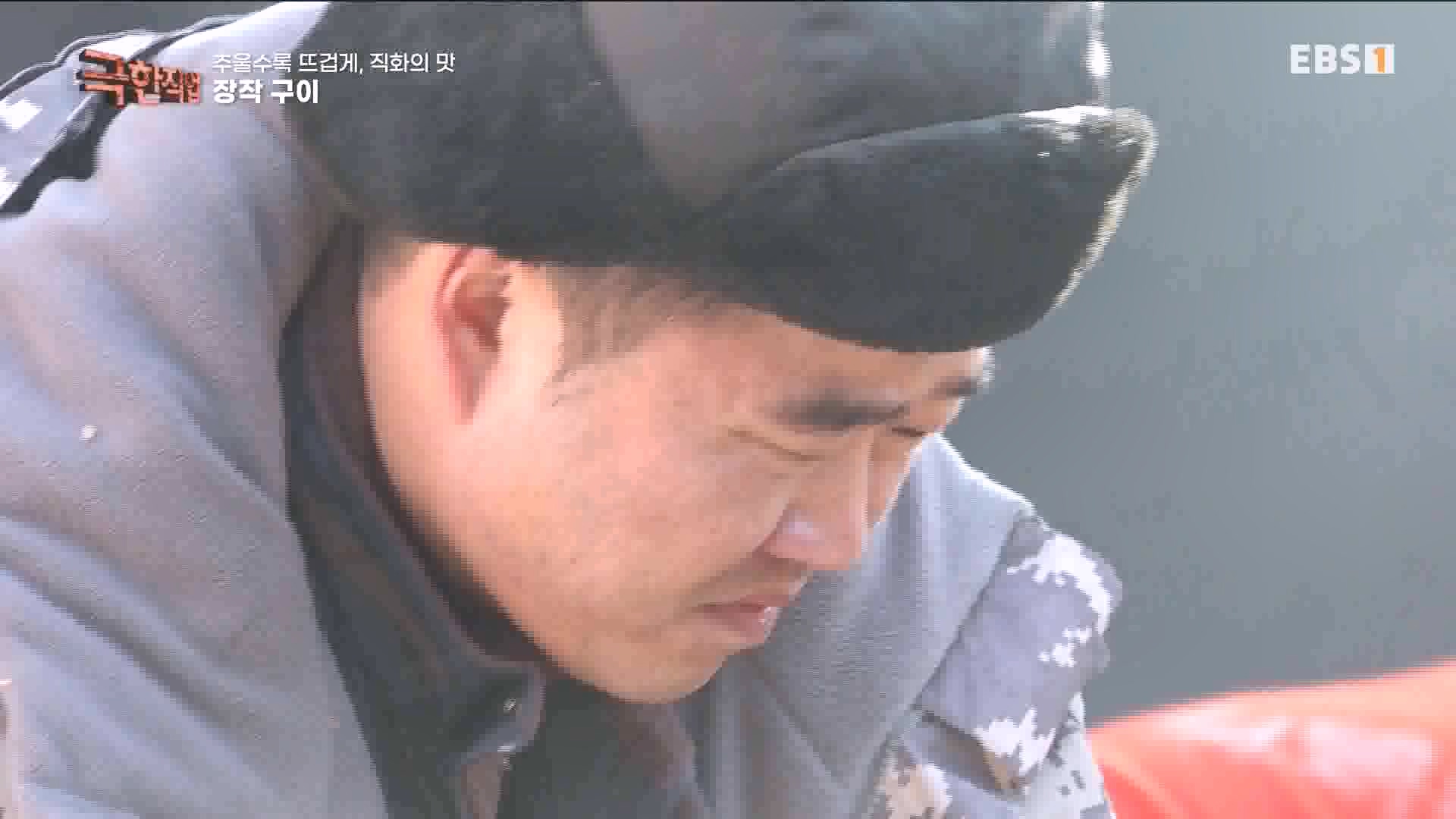 추울수록 뜨겁게, 직화의 맛 231223.mp4_20240101_165132.960.jpg
