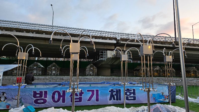 빙어잡기체험