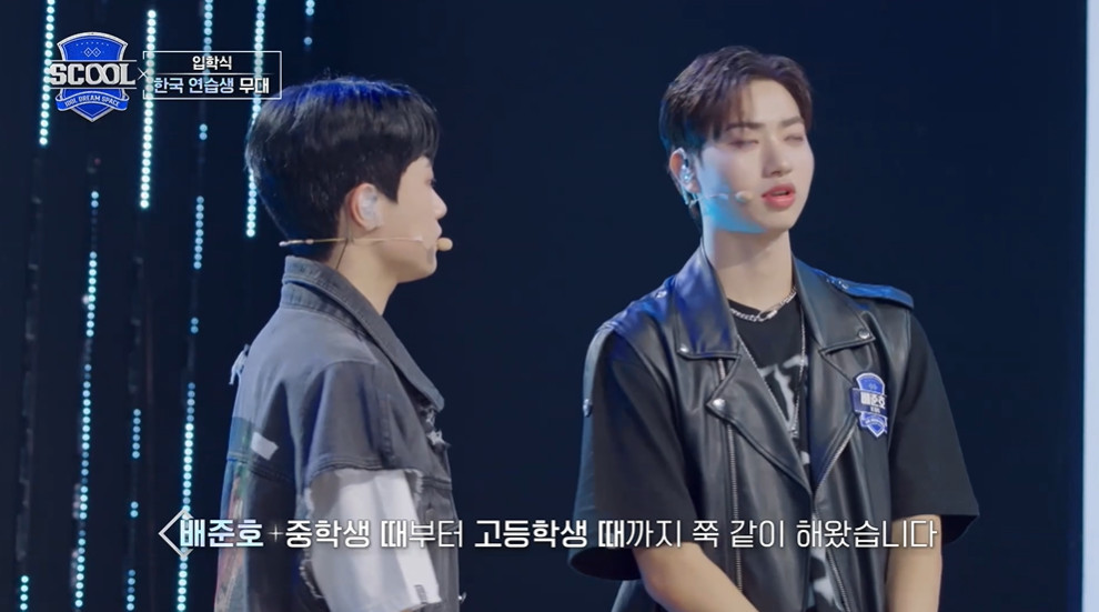 오디션 방송 출연했다는 성공한 라이즈 덕후...jpg | 인스티즈