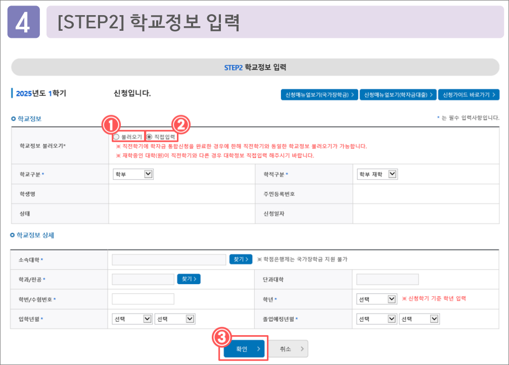 청년주거안정장학금신청방법