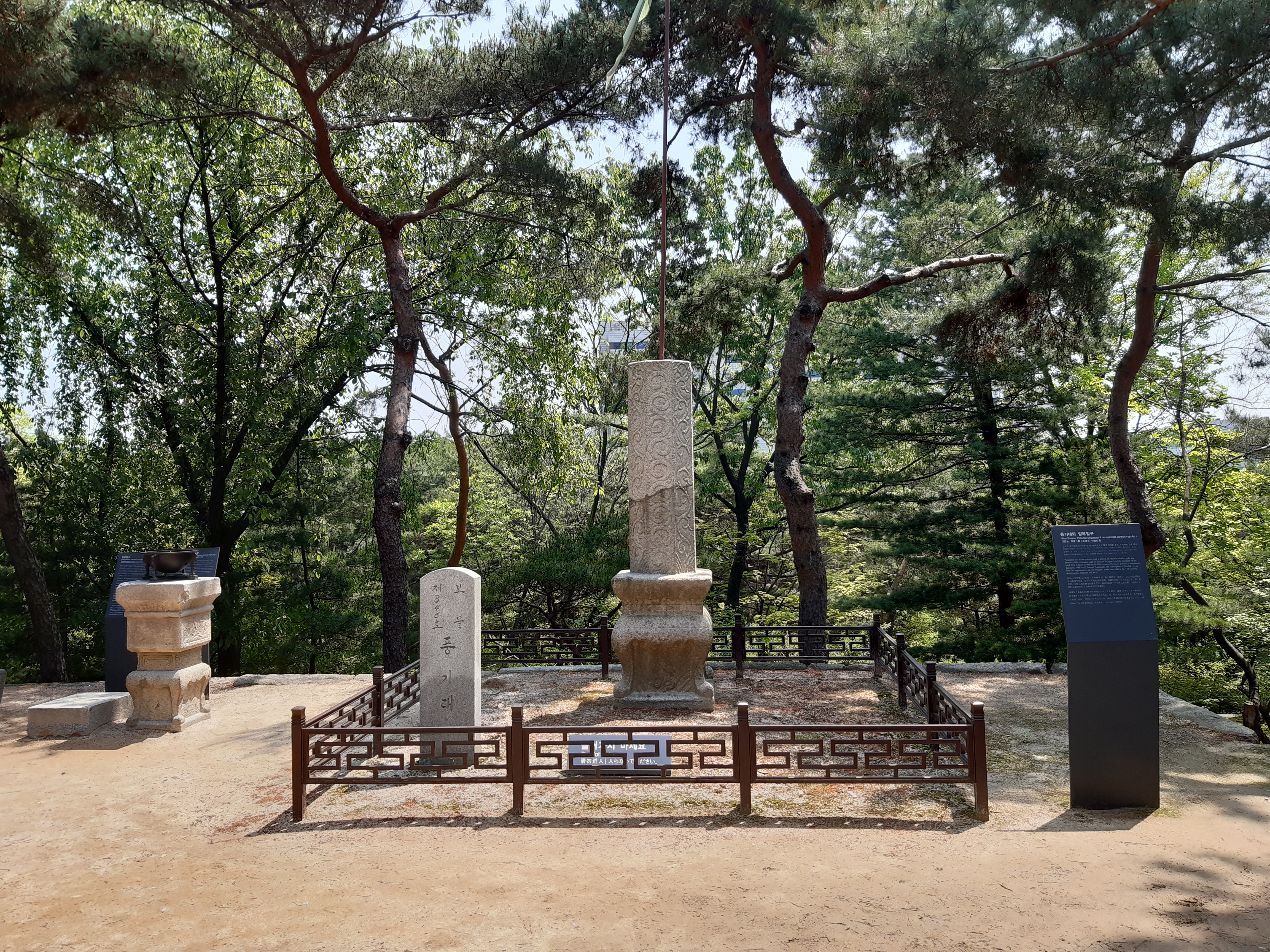  조선궁궐 이야기 * 창경궁 풍기대
