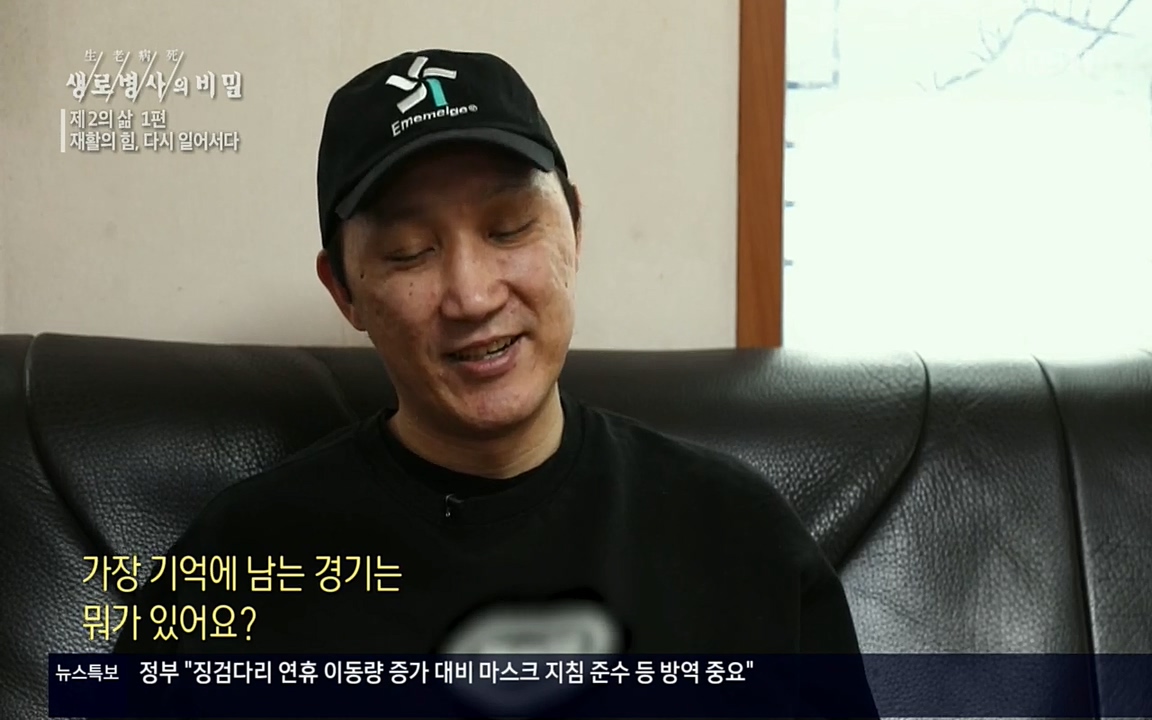 생로병사의 비밀.E819.220505p.H264-F1RST.mp4_20220508_182042.170.jpg