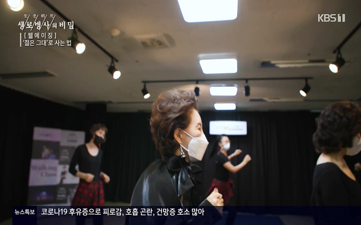 생로병사의 비밀.E817.220407p-NEXT.mp4_20220407_183731.442.jpg