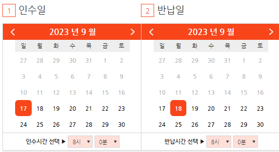 제주속으로_렌트카_후기