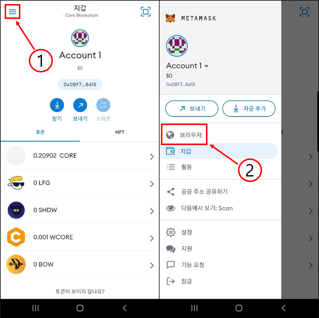 에어드랍을 받는 과정을 설명하는 이미지입니다.