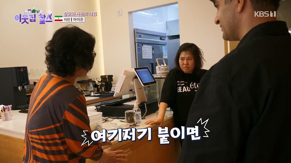 이웃집 찰스.E392.230620p.H264-F1RST.mp4_20230621_211103.137.jpg