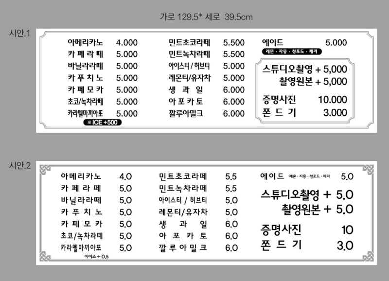 마고카페스튜디오 이미지