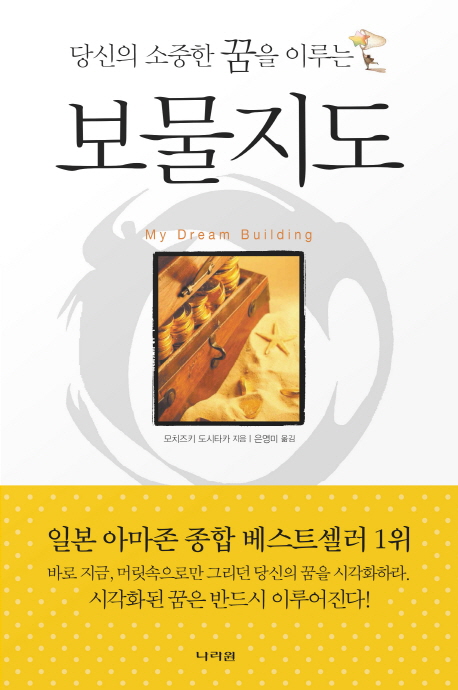 나라원 이미지