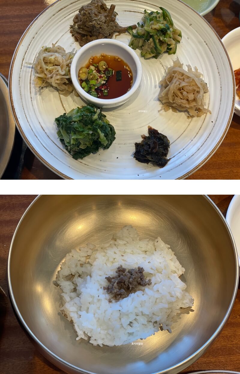 강남 신사동 맛집 하모 반상 - 식사 메뉴 헛제사밥