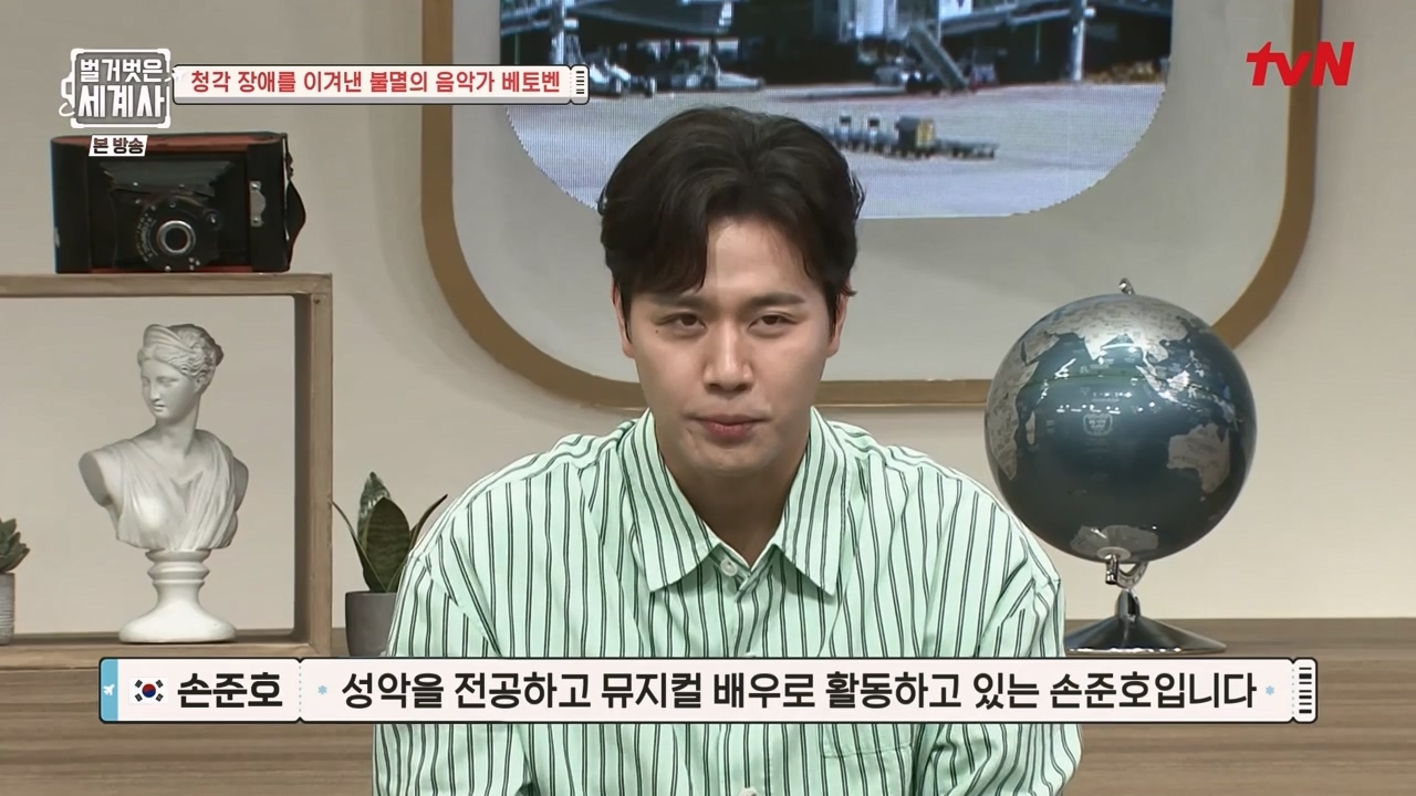 벌거벗은 세계사.E103.230614p-NEXT.mp4_20240113_202611.435.jpg