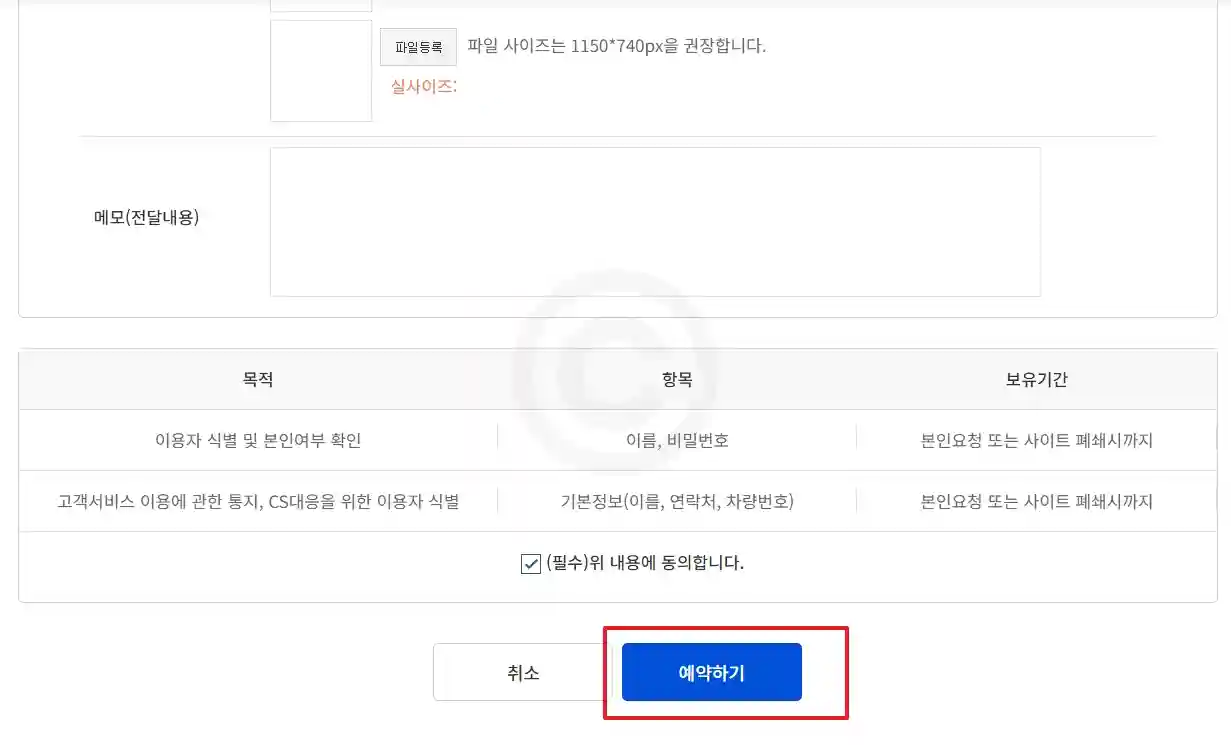 공임천국 이미지