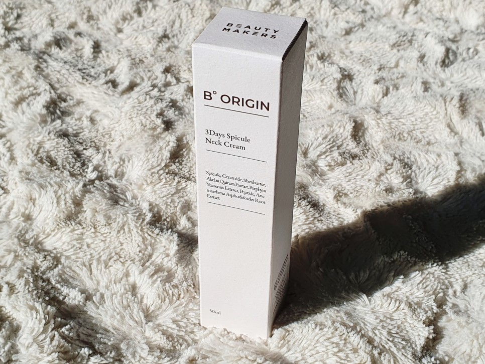 목주름관리법 비오리진 18