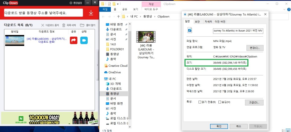 유튜브 음원추출 유튜브 음원추출 영상 13