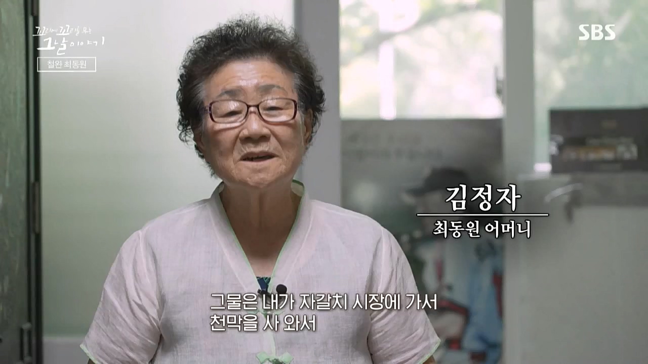 꼬리에 꼬리를 무는 그날 이야기.E50.221021p.WANNA.mp4_20221021_193445.443.jpg