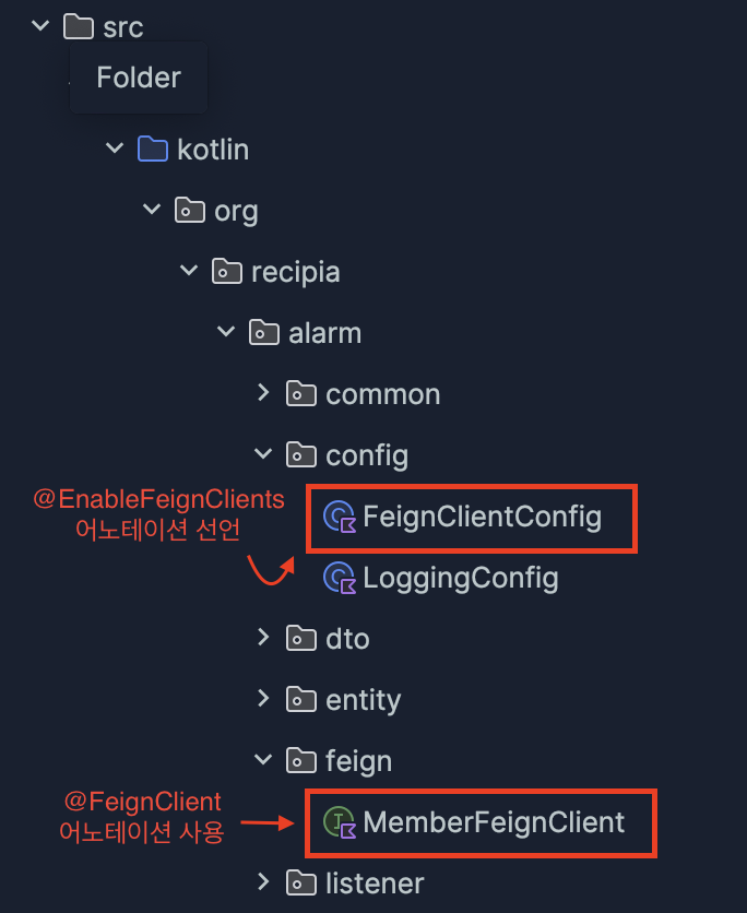 코틀린과 스프링 부트 3에서 Feign Client 적용하기 — 하다보니 재미있는 개발