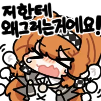 국대짬뽕 이미지