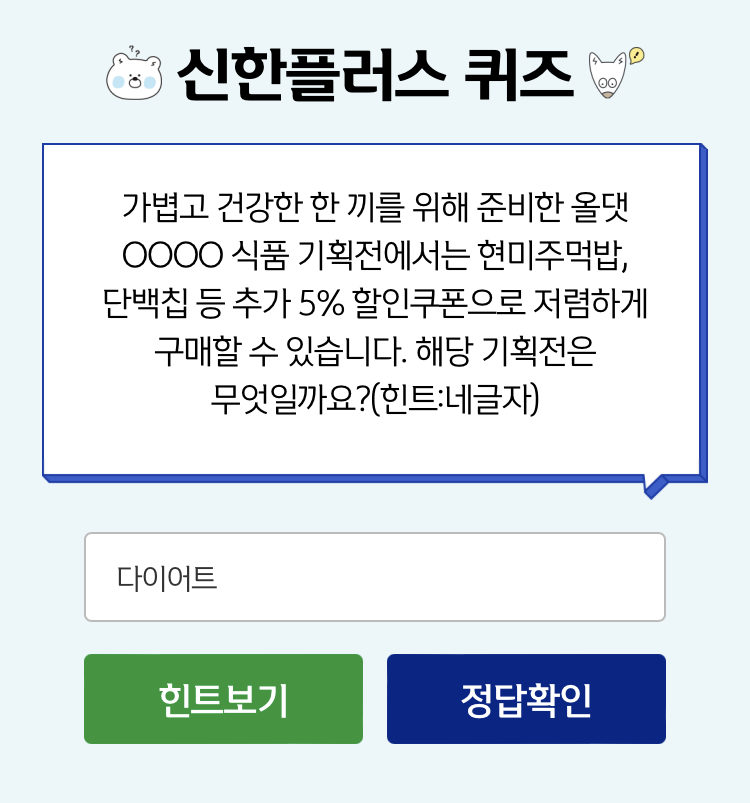 신한식품 이미지