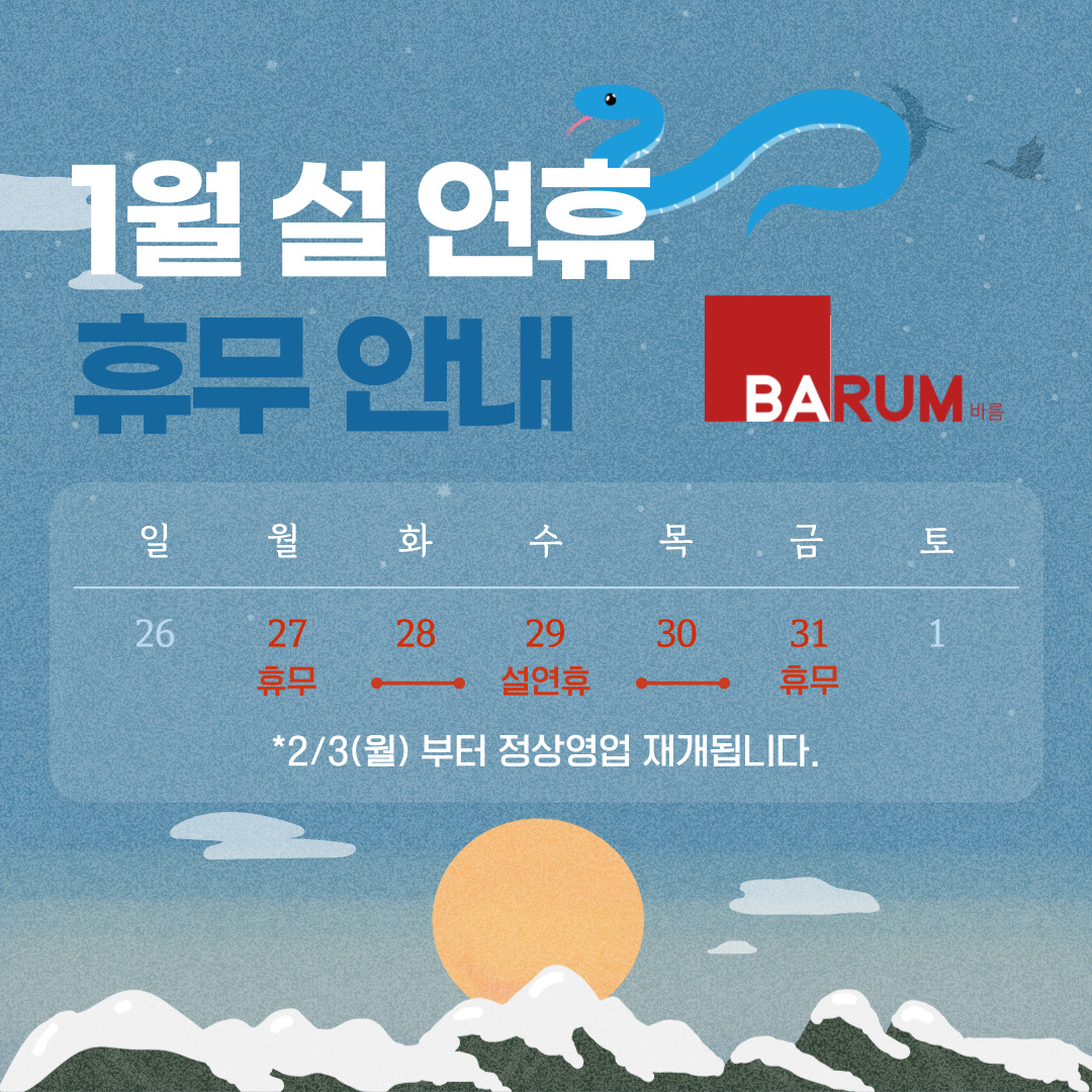 도모 주식회사 이미지