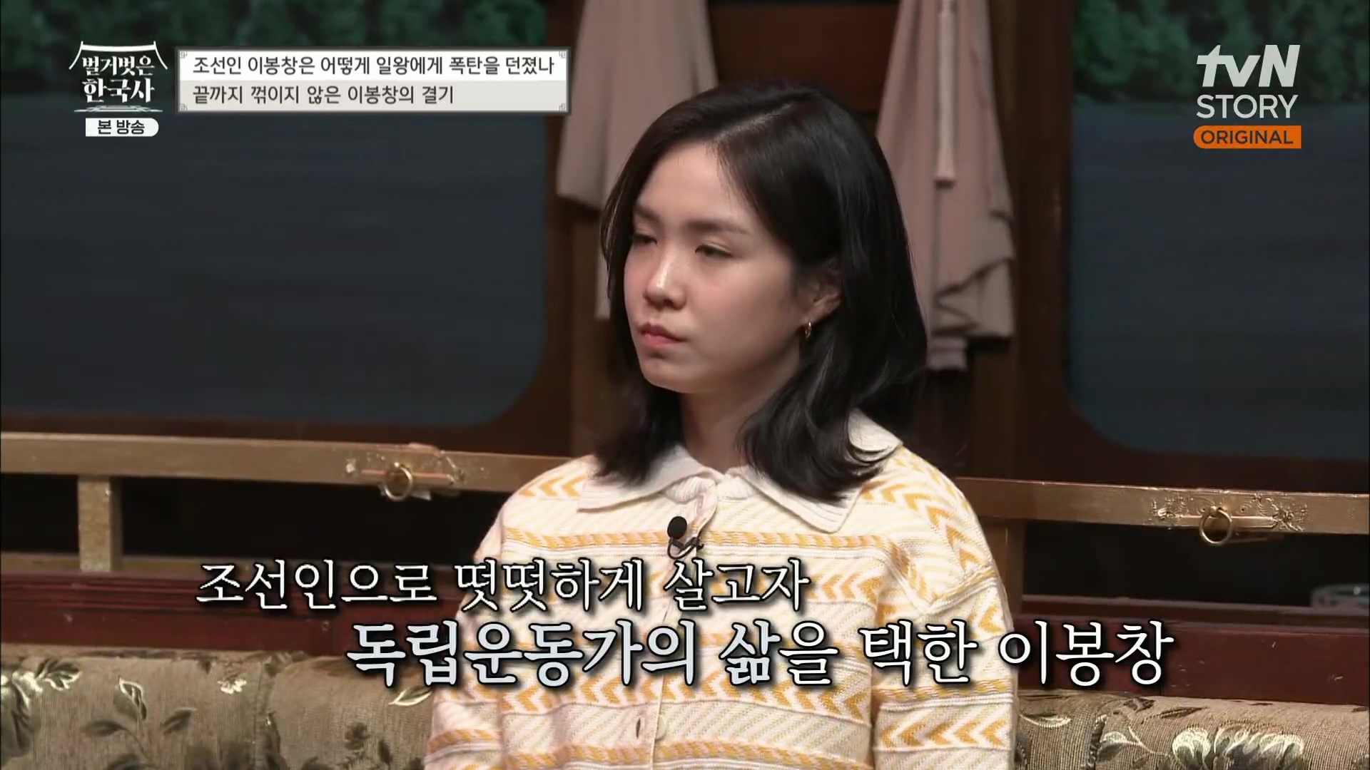 벌거벗은 한국사.E45.230301p.H264-F1RST.mp4_20230404_210632.673.jpg