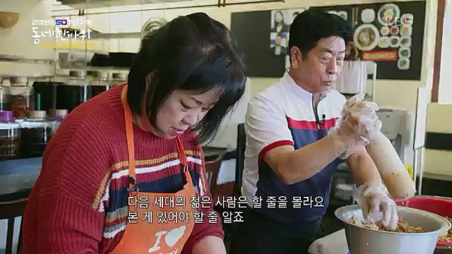 [212회] 동네 한 바퀴 - KBS꿈에도 그렸다, 우리 동네 - 미국 LA 1부] 미국에서 두 번째로 큰 도시이자 서부 태평양의 관문인 로스앤젤레스.ts_20230326_175115.977.jpg