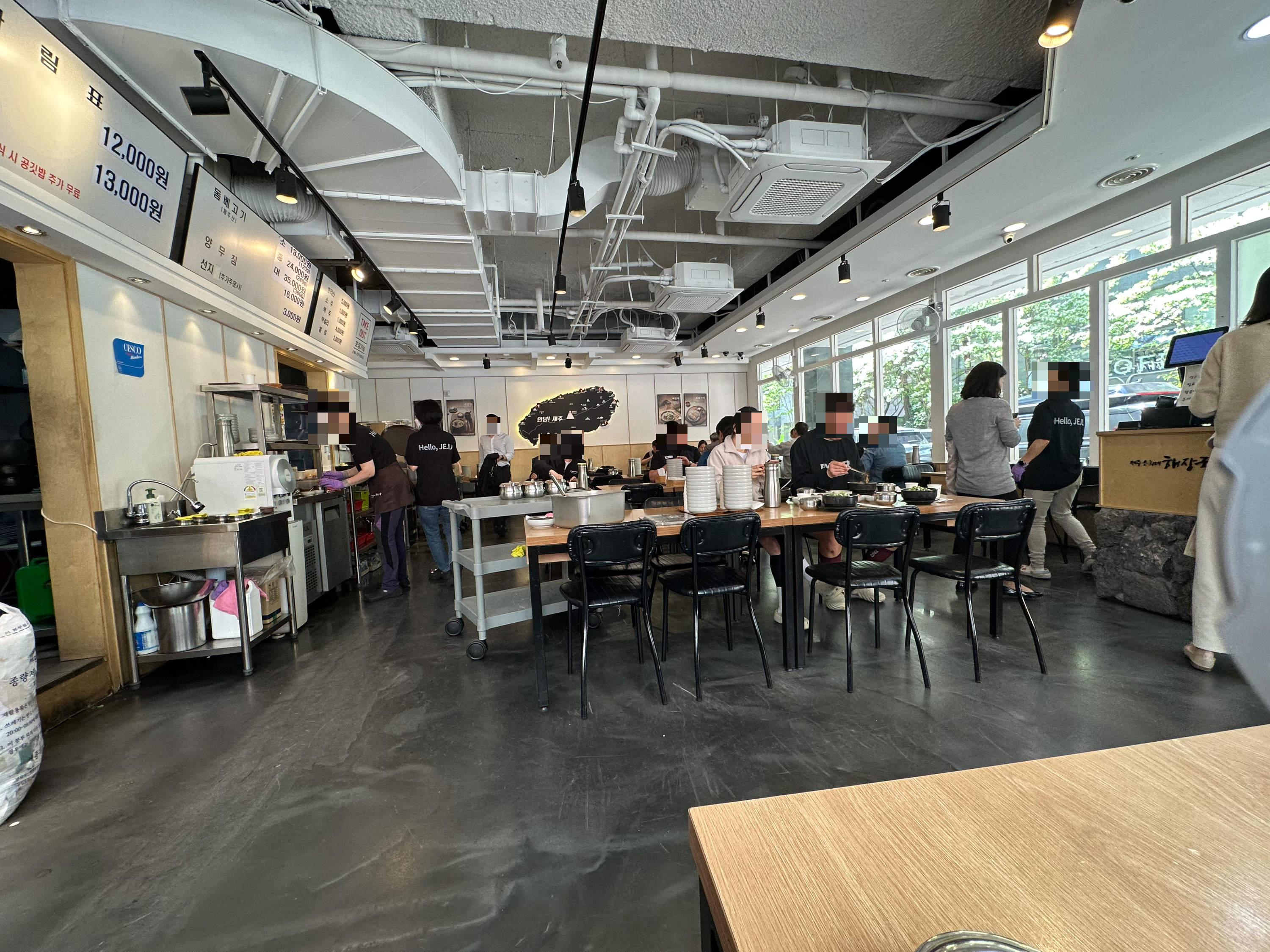 제주은희네해장국 세종청사점 2