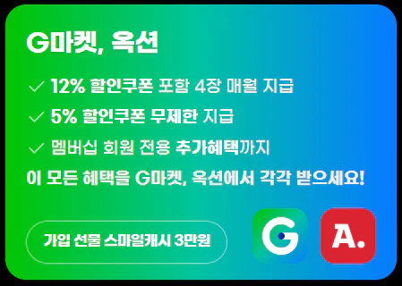 신세계 유니버스 클럽