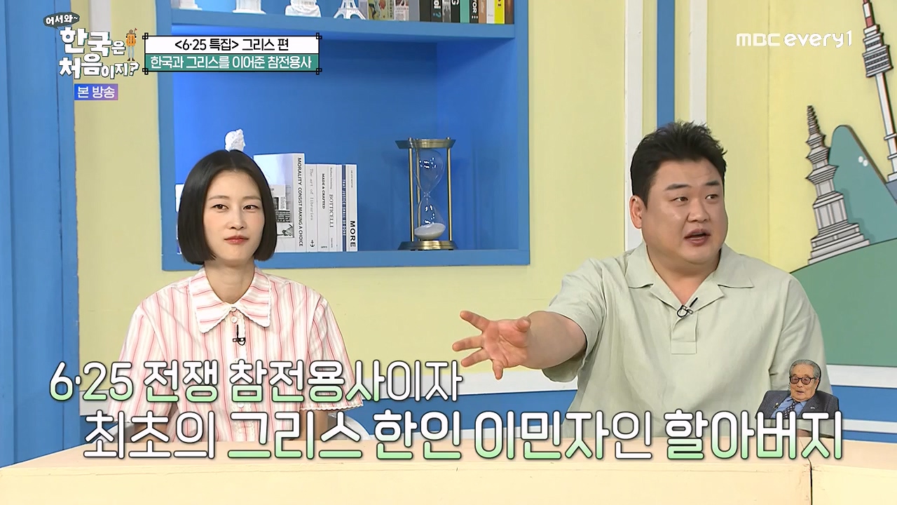 어서와 한국은 처음이지 시즌2.E320p-NEXT.mp4_20240628_202713.305.jpg